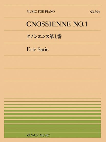 Piano Gnossienne Satie Piece-594 No.1/Erik