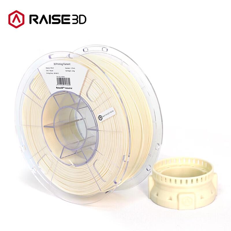 Raise3D PPA GF Fiberglass 3D Printer Filament CN plug (adapter included)