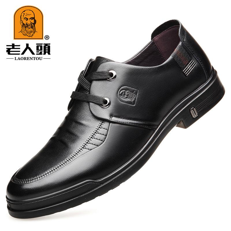 Old Man Head Leather Shoes Men's Business Professional Casual Leather Shoes Flat Bottom Round Head Cotton Low Top Men's Shoes