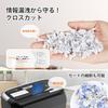 Bonsaii Simultaneous Continuous 5x14mm Fine Card Home 13L Small Black Shredder, 5-Sheet Shredding, 4-Minute Shredding, Cross-Cut, Compatible,