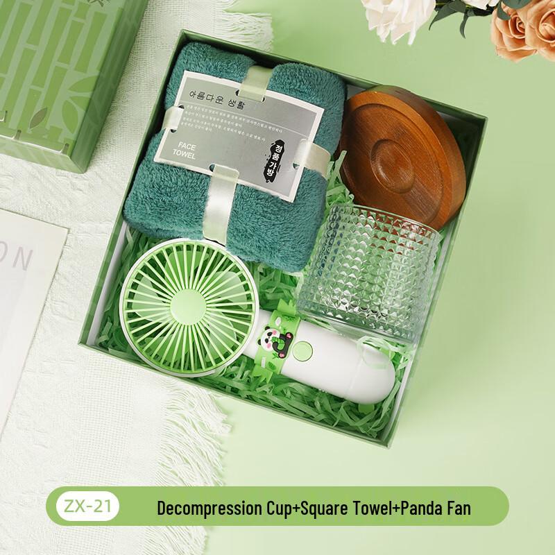 Chinese Cultural Creative Gift Set ZX-21 Glass Cup + Towel + Mini Fan