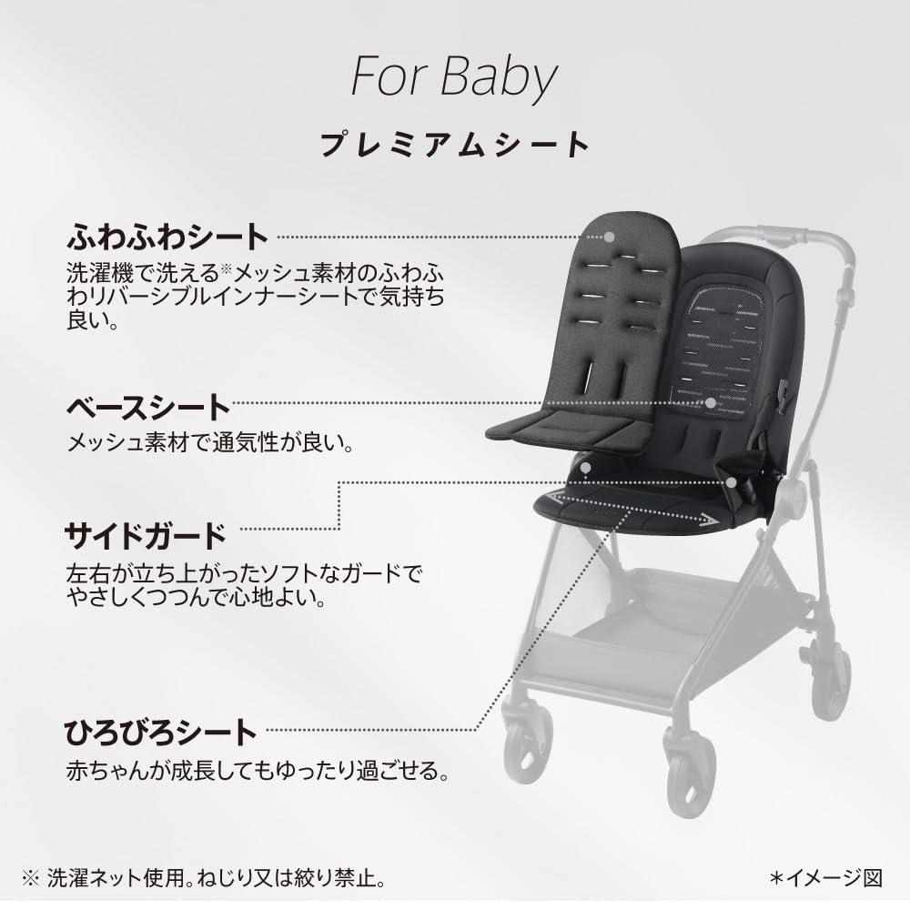 Aprica Luce Free AB A-Type Stroller, for Ages 1 Month To 36 Months, Lightweight, Double-facing, Four-wheel Free-wheeling (beige) [2024 Model],