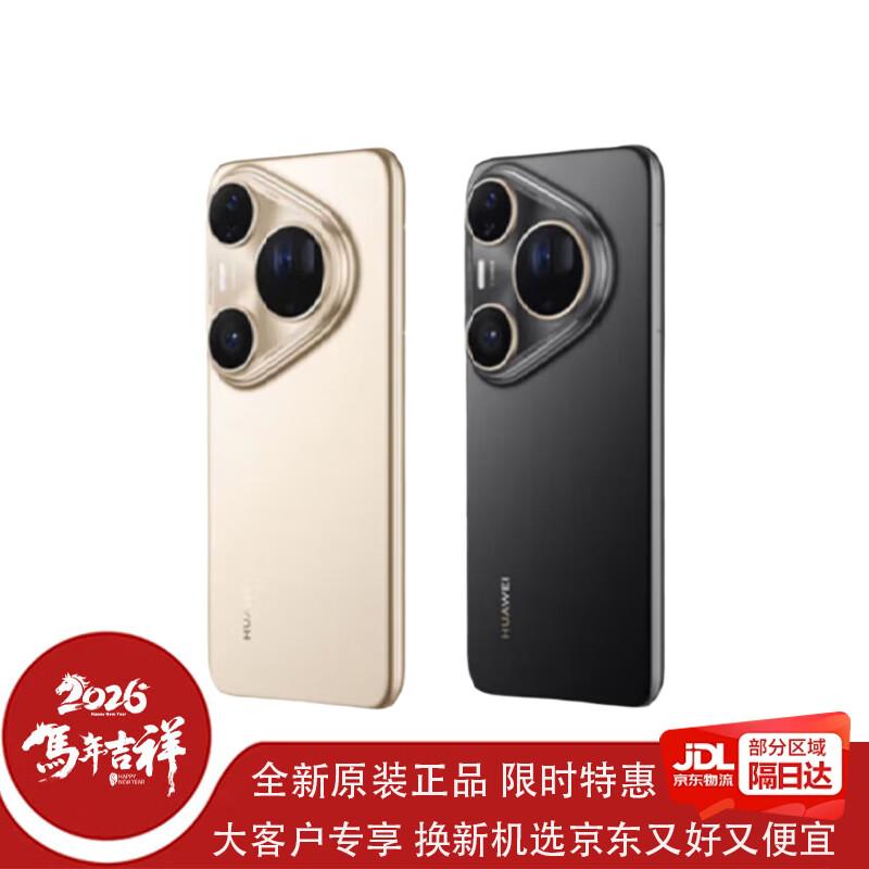 

HUAWEI Pura 80 Ultra (версія CN) 16GB+1TB