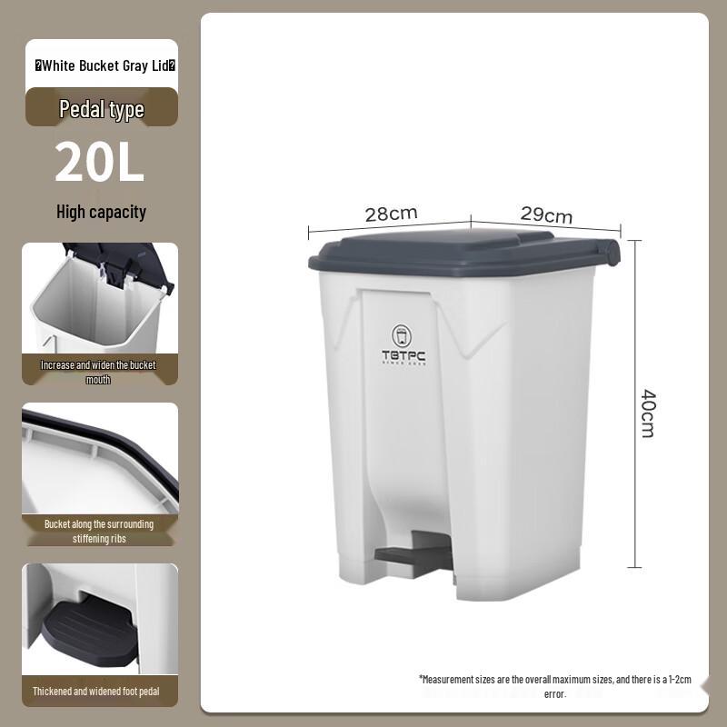 Ally 2025 Large Commercial Foot Pedal Trash Can