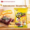 Orion Ya! Potato Puffed Snacks