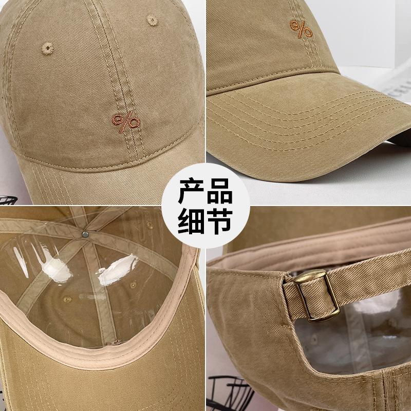 Big Head Circumference Simple Embroidery Baseball Cap Children'S Summer Visor Couple Versatile Face Small Cap Men