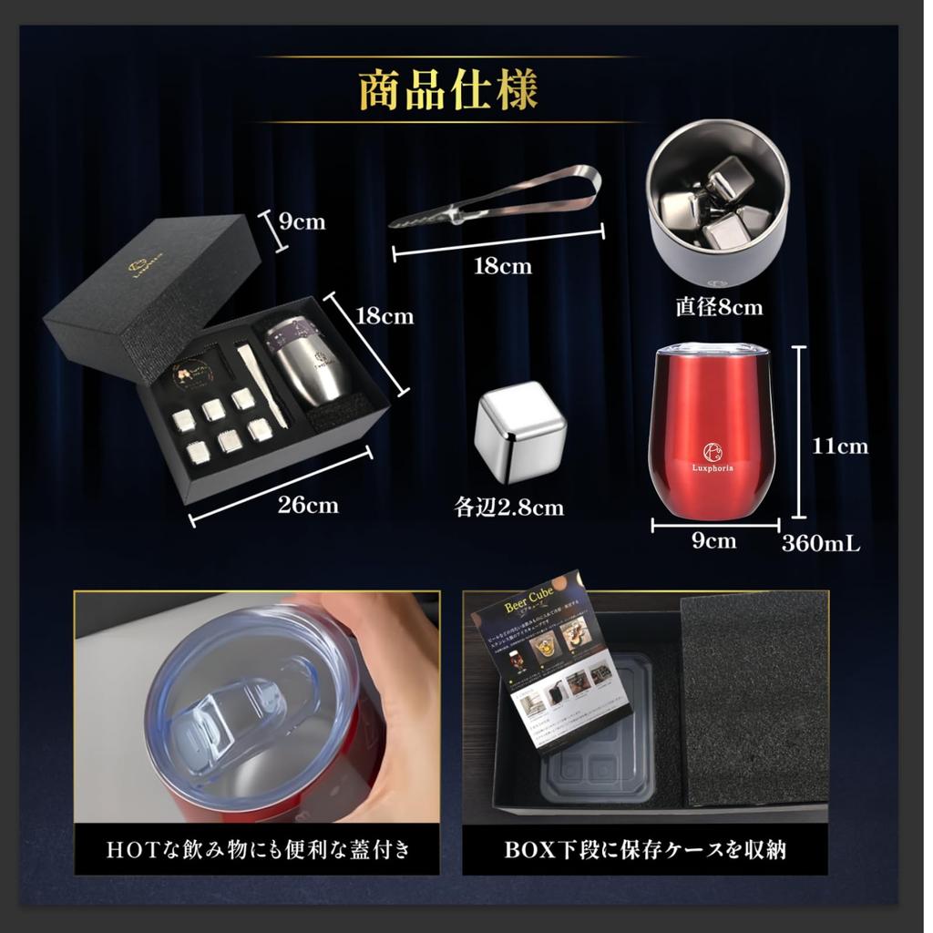 [Authentic Beer Cube] Grand Prize Winner On TV: Non-Melt Ice Cubes, Stainless Steel Ice, Perfect for Birthdays, Mother's Day, Respect for the Aged