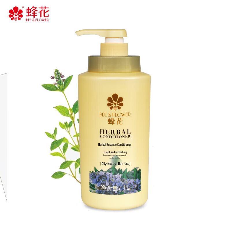 Fong Wah Herbal Essence Conditioner