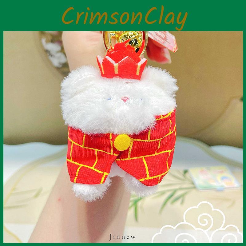 Adorable Plush Jinnew Keychain Accessories Featuring Journey To The West Four Characters