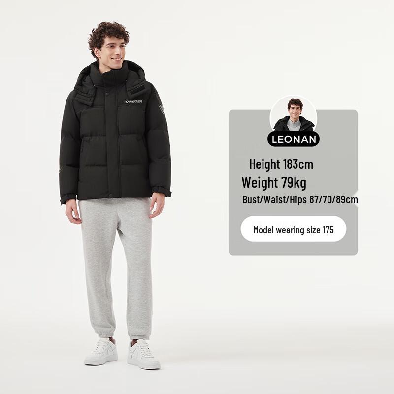 Tanbore Men's Detachable Hood Down Jacket