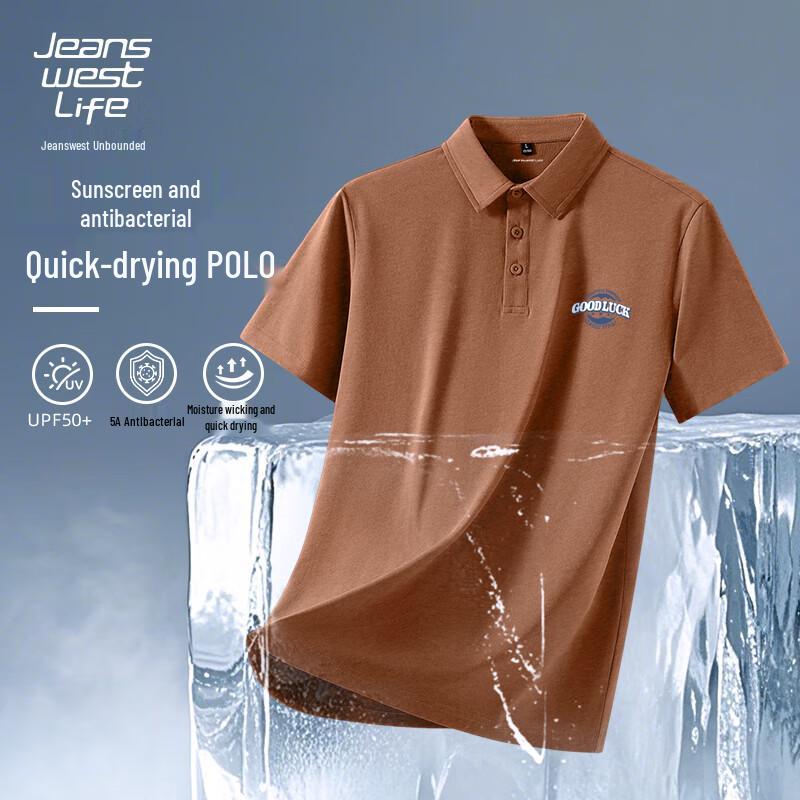 

JEANSWEST LIFE Men s Cool-Feel Quick-Dry Polo Shirt XL