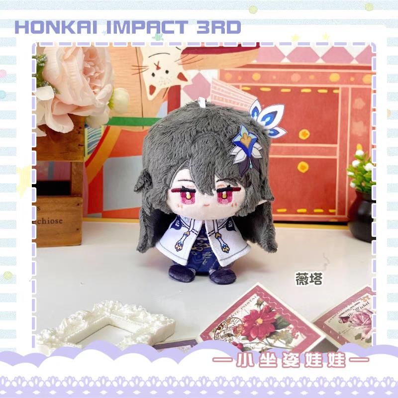 Honkai Impact 3 Plush Seele Vollerei Kiana Bag Pendant Keychain Character Soft Doll Collectible Figures Game Anime Stuffed Toys