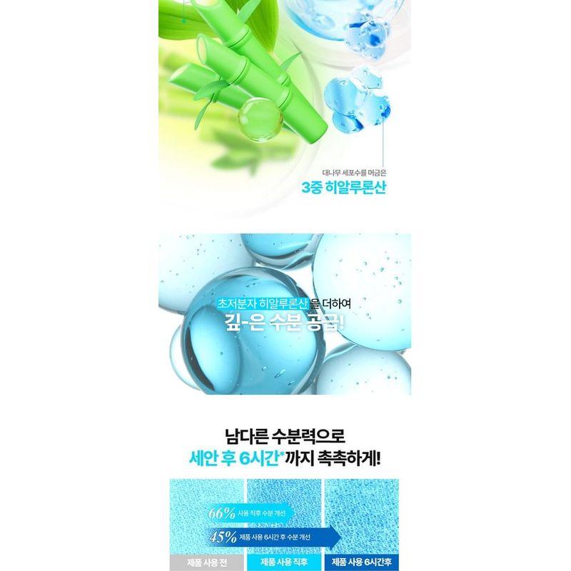 BRING GREEN - Bamboo Hyalu Hydrating Cleansing Foam