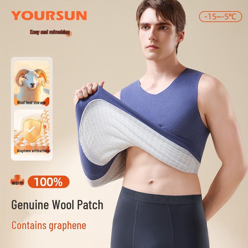 

Мужской бесшовный терможилет Yiershuang 2XL