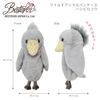 Best Ever Wild Animal Pencil Case Shoebill 48087