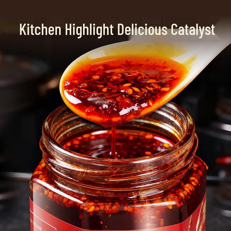Ga Lan Lang Chili Oil