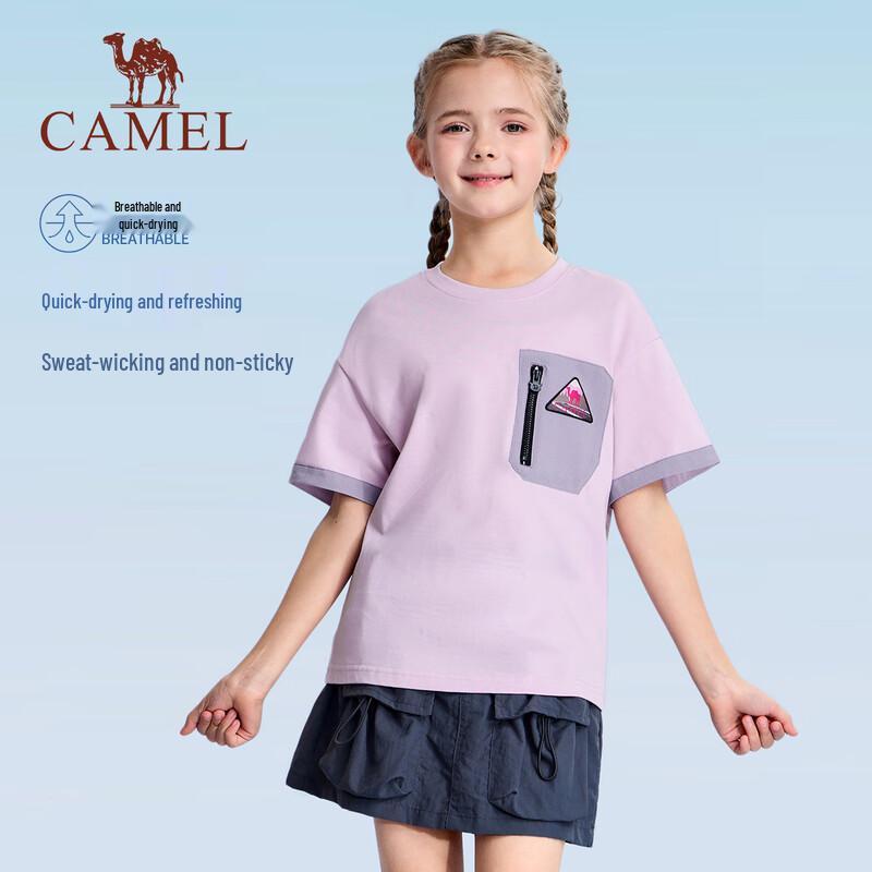 Camel Kids Quick-Dry Short Sleeve T-Shirt