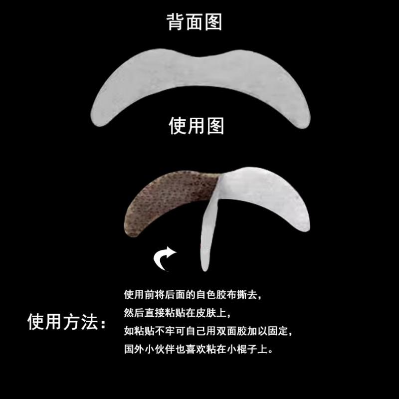 Funny Fake Mustache Set Costume Party Cosplay Halloween Facial Hair Accessories Men Women Kids
