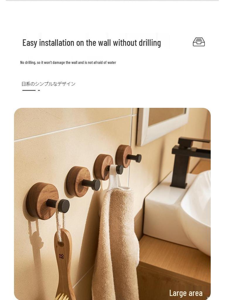 Walnut Bathroom Wall-Mounted No-Drill Adhesive Hook, Solid Wood & Space Aluminum
