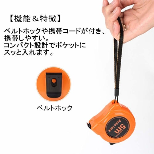 Convex Tape Measure, 5m, Scale, Nylon Coated, Distance Measuring Tool, Easy-to-Read Graduations, DIY, Carpentry Tool (19mm Wide x 5m Long)