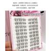 LuxeFlutter - Natural Multipack False Eyelashes Cluster