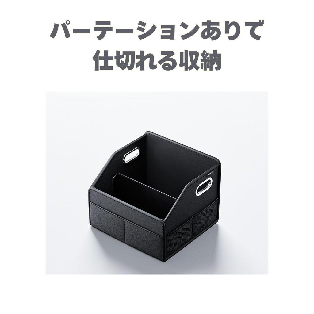 Car Storage Trunk Large Capacity Car Interior Storage Organization Goods Box, Box, Box, (Black)