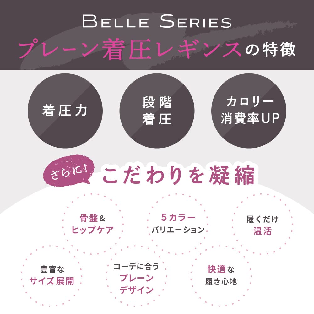 Plain Compression Bell Bell Sheer Compression Leggings Leggings, Series, (XL, Navy)