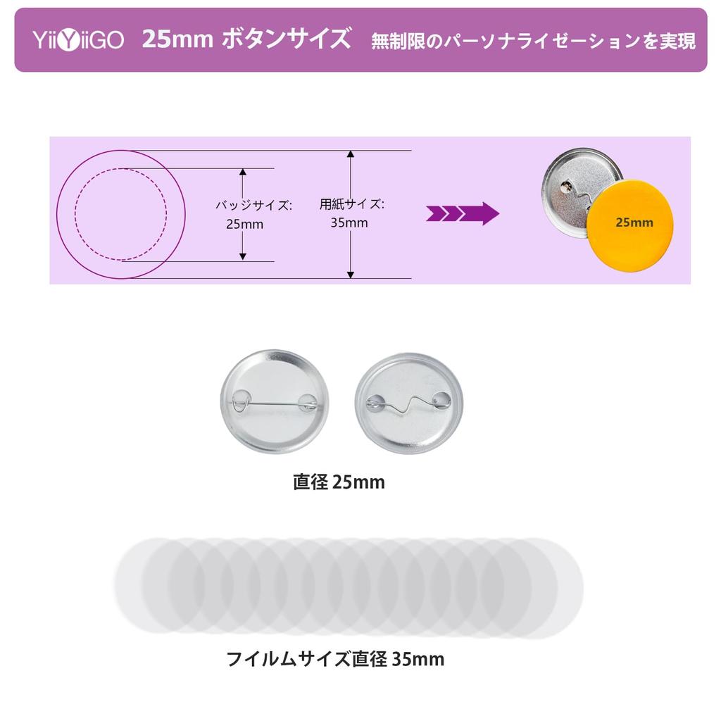 YiiYiiGO 58mm Round Badge Parts, Materials for Badge Making Machines, DIY Badge Parts Set, 100 Pieces