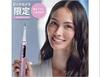 Braun Electric Toothbrush Oral-B iO9 Rose Quartz iOM94K11ADRQ [Rotary/AC100V-240V]