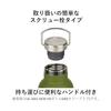 CAPTAIN STAG Sports Bottle, Water Bottle, Direct Drinking, Double Stainless Steel, Vacuum Insulation, Cold Insulation, Heat Insulation NEW HD Bottle,
