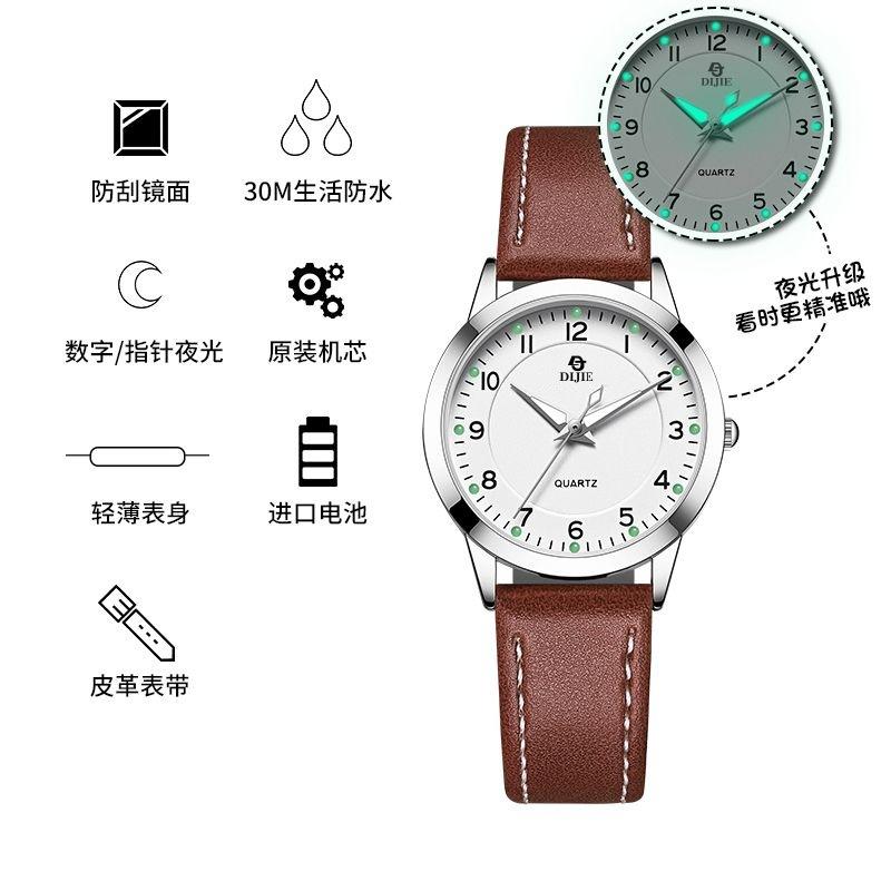 

Fashion Female Student Belt Watch Academy Wind Luminous Digital Face Quartz Casual Quartz Watch Tide Watch Female