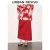 UR Women's Floral Jacquard Fishtail Skirt