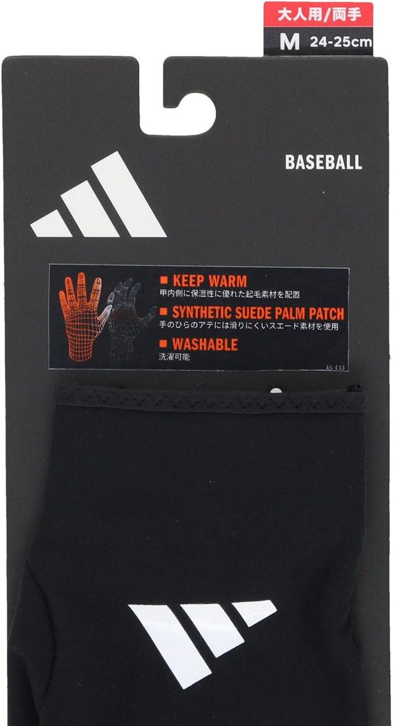 adidas Baseball Size 23 Warm Black LBG804 Gloves, Glove, (1900), Medium,