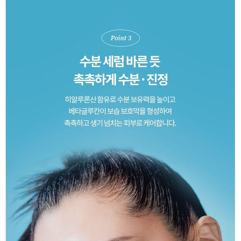 TOCOBO - Bio Watery Sun Cream + Deluxe Set