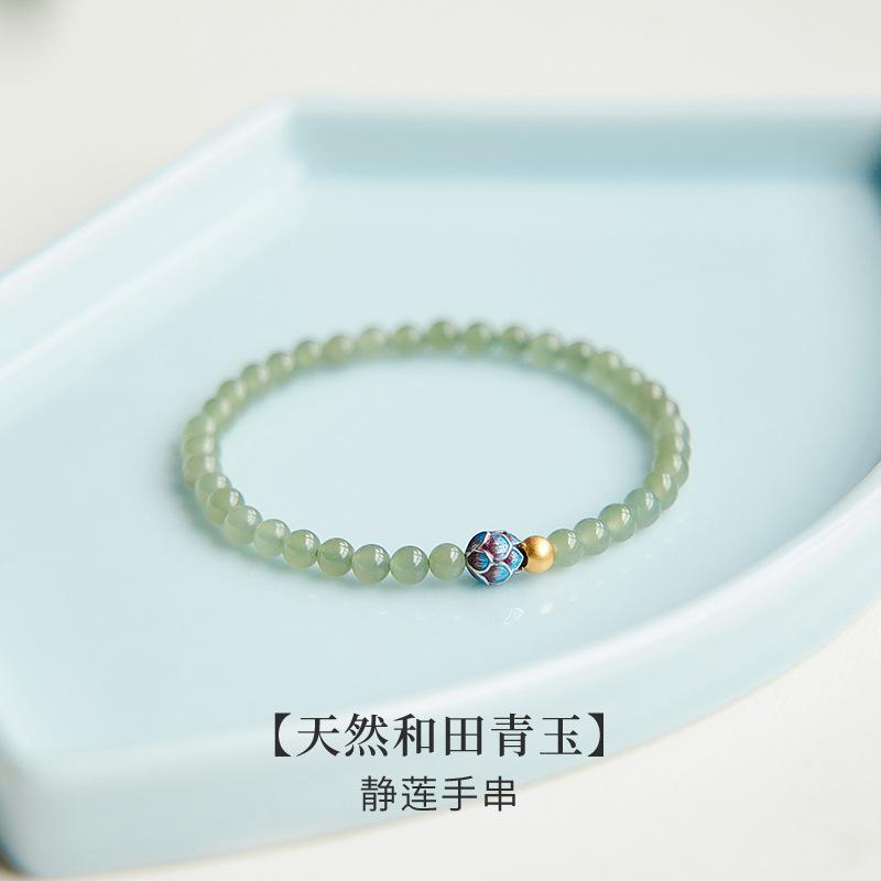 

Recommended Natural Hetian Jade Bracelet, Green Jade Lotus Beads, Jadeite Clear Water Bracelet for Women, Serene Lotus Silent Lotus Bracelet【N