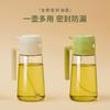 2in1 500ml Plastic Spray Oil Sprayer Bottle Dispenser Jar Cruet BBQ Kitchen Baking Roasting Picnic Tool