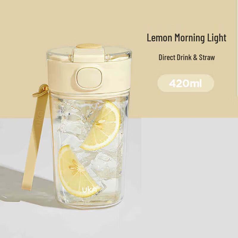 UKA Portable Dual-Drink Glass Cup with Straw