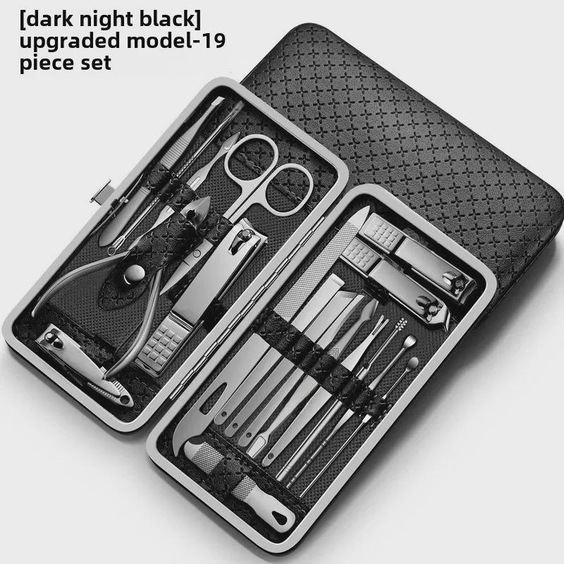 Stainless Steel Nail Clipper Set: Multifunctional Manicure & Pedicure Tools