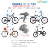 UrRider Seggiolino Bici Bambino Anteriore Adatto per Bambini Anni a Si Adatta e Biciclette Elettriche Montaggio Anteriore - Leggero, Pieghevole, Senza Attrezzi, Montaggio, 2-6