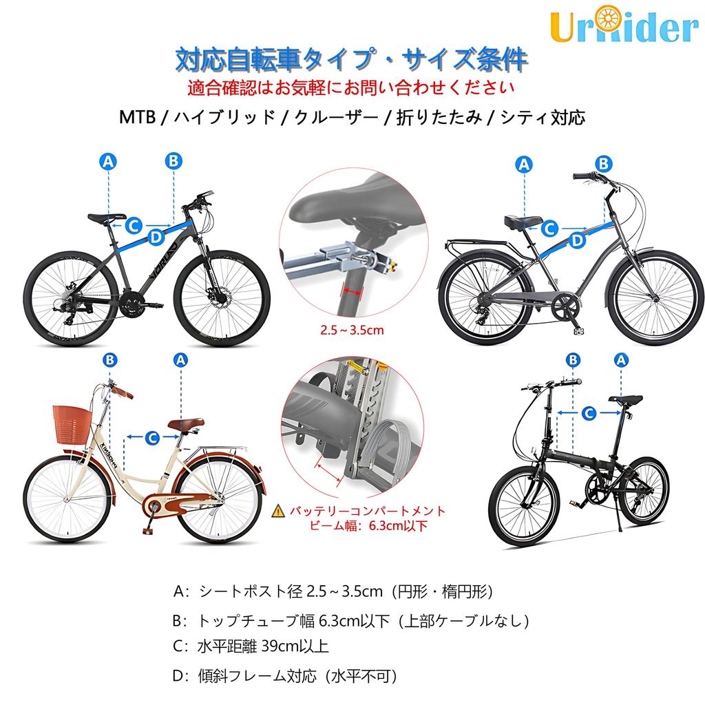 UrRider Seggiolino Bici Bambino Anteriore Adatto per Bambini Anni a Si Adatta e Biciclette Elettriche Montaggio Anteriore - Leggero, Pieghevole, Senza Attrezzi, Montaggio, 2-6