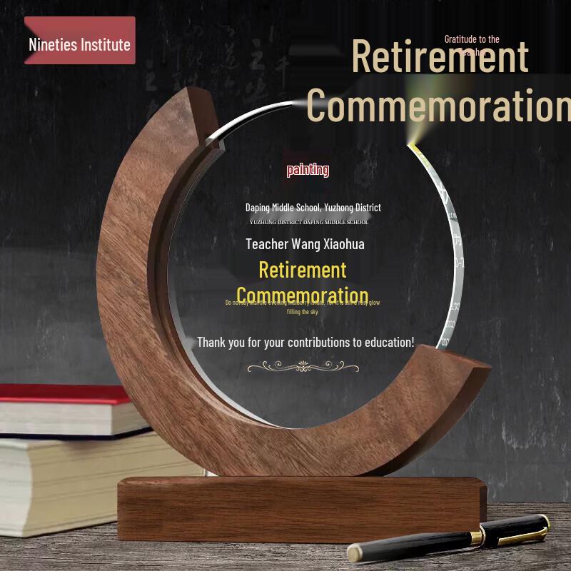 

Walnut Crystal Retirement & Veteran Commemorative Trophy