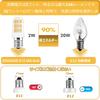 [Set of 5] ZSSXOLED E12 Base LED Bulbs, 2W, 240LM, 15-20W Equivalent, C7 E12 Bulbs, Energy-Saving, Full Beam Distribution, Small Round Bulbs, 3000K