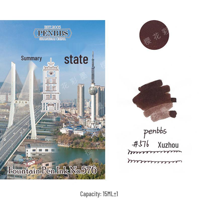 Diamine Shimmering Fountain Pen Ink - Beijing Hangzhou Blue, Non-Gold, 15ml, Popular Colors Collection.