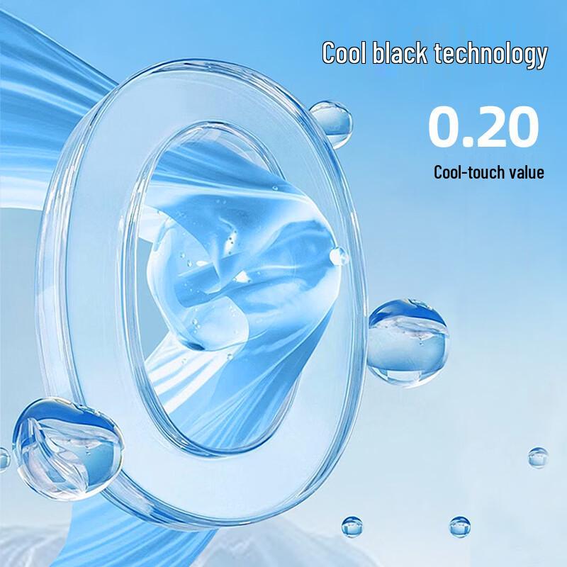 Baleno Men's Ice Silk Cooling Loose Casual Pants