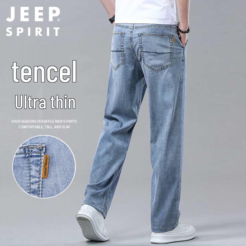 

JEEP SPIRIT Мужские свободные прямые охлаждающие джинсы из ледяного шелка 32