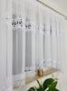 Ready-made Curtain Made of Sable Fabric with Double Guipure Lace 600x160 Cm