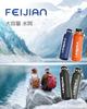 FEIJIAN Water Vacuum Thermal Sports Direct Stainless Steel Suitable for Sports Wide Water Bottle Cover For Black Bottle, 750ml, Insulated, Insulation,