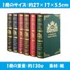 KINOKINO Imitation Dummy Western Interior Antique Style of Books, Books, Books, Bookshelf, (Set 6)