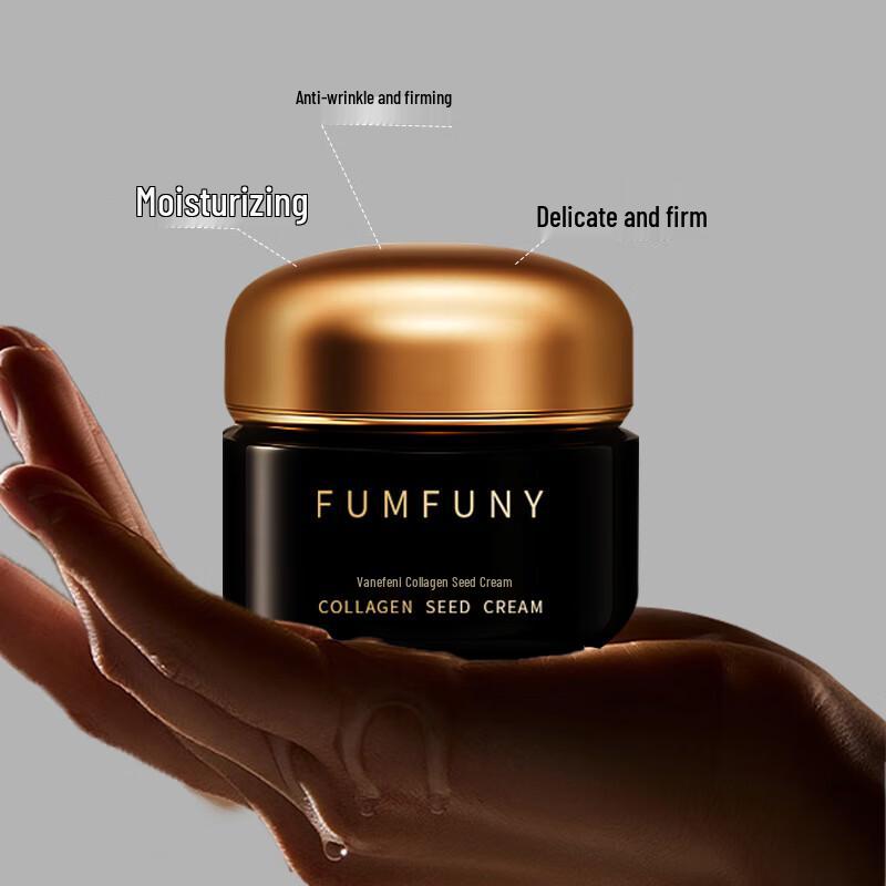 UMFUNY Collagen Seed Cream