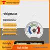 Precision Refrigerator & Freezer Thermometer with Hook for Home and Restaurant